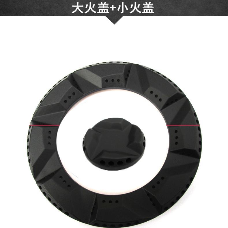 适合老板煤燃气灶配件9G80 9B78火盖9B28 9B17 58G3 9G3 9G88炉头