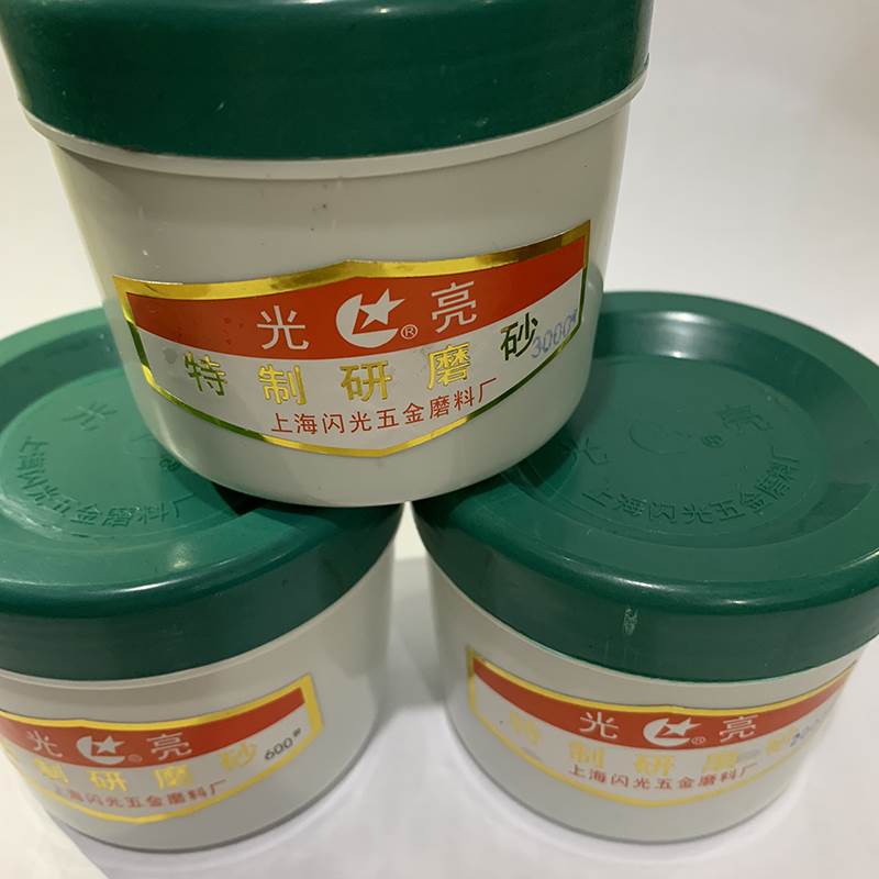 上海厂家直销光亮特制研磨砂抛光研磨膏气门砂镜面抛光砂40-3000#