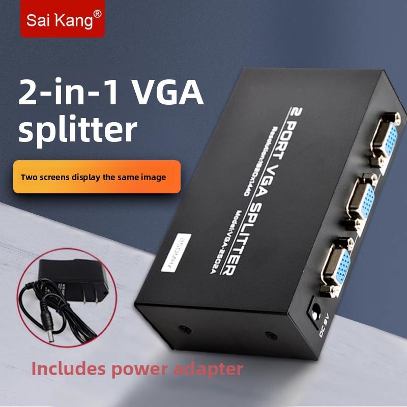 saikang分配器VGA一分二分屏器高清视频1分2显示器一进二出分频器