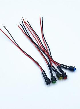 5mm发光LED二极管灯珠F5带线带黑色卡扣灯套3V6V12V24V220V指示灯