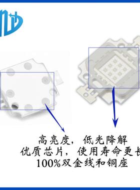 LED大功率10W30W50W100W集成470 480 490nm冰蓝青色海水珊瑚灯珠