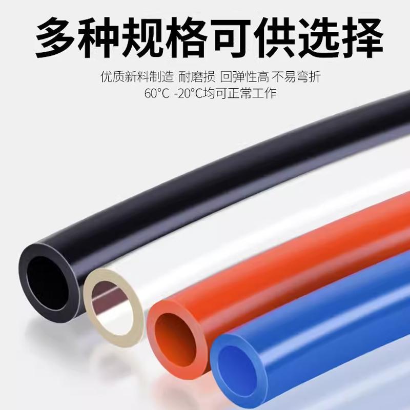 PU气管软管8MM空压机气管气泵压缩高压气管软管4/6/8/10/12/14/16