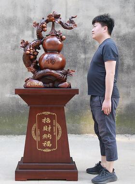 引进财富宝葫芦饰品客厅家居书房入口装饰搬家乔迁酒店公司礼品开