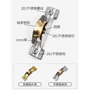 4个 65老式铝合金门窗滑轮推拉窗户轨道滚轮移门不锈钢铜轮尼龙轮