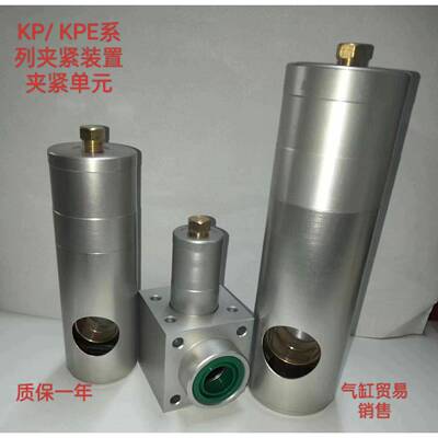 气缸夹紧装置KP-20-1400/KP-20-2000/KP-6-180/KP-8-350KP-10-350