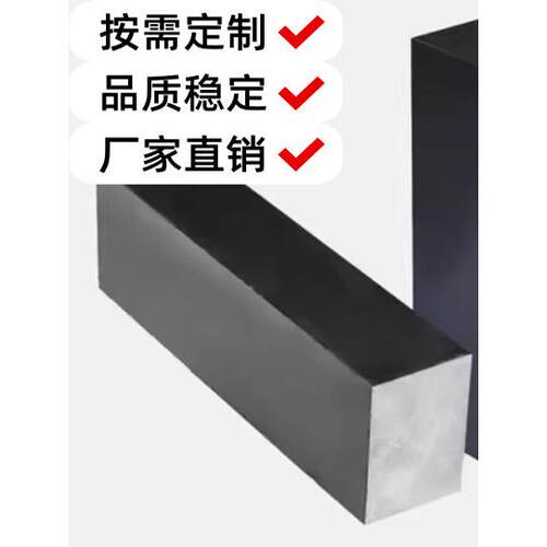 模具钢材45号方钢板黑皮毛料切割精密机械支持来图个性数控车床