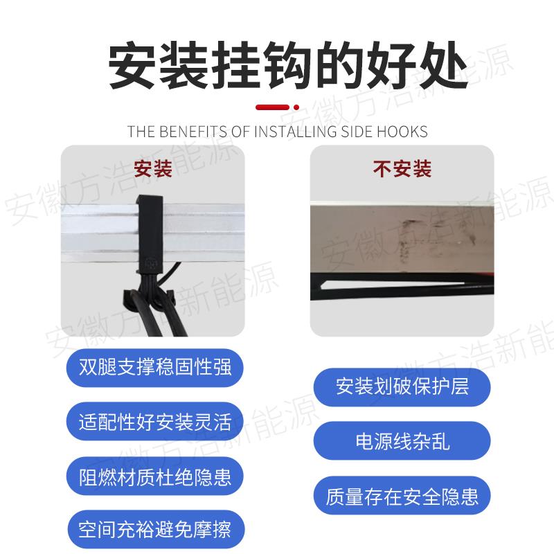 MC4侧边双线挂钩光伏挂钩线夹光伏板固定卡扣支架挂线钩子配件