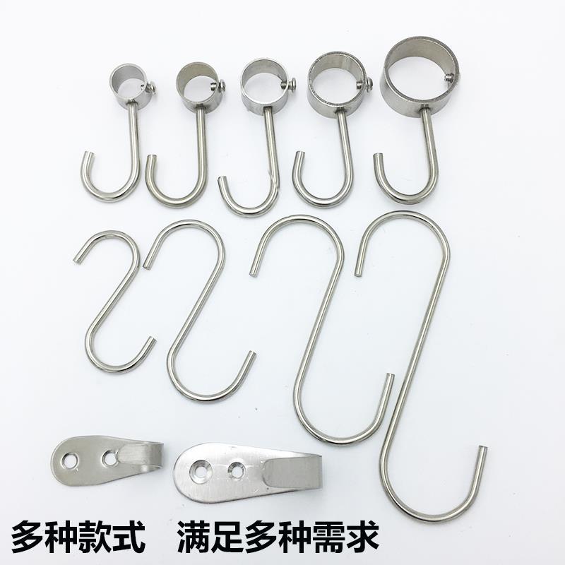304不锈钢套管钩子晾衣杆防风钩穿管钩厨房置物钩圆管吊环挂钩S钩