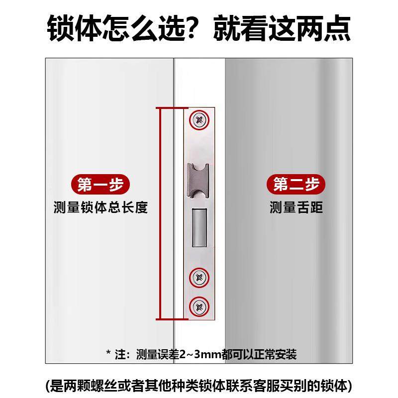 锁芯卧室门锁木门锁体家用通用型房门室内门房间锁心琐具配件大全