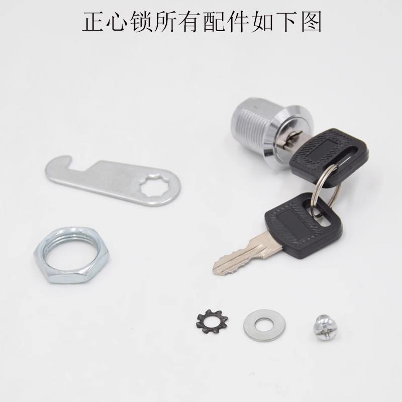 办公桌抽屉锁柜子锁柜门档案锁芯铁皮信箱转舌文件柜锁更衣柜门锁