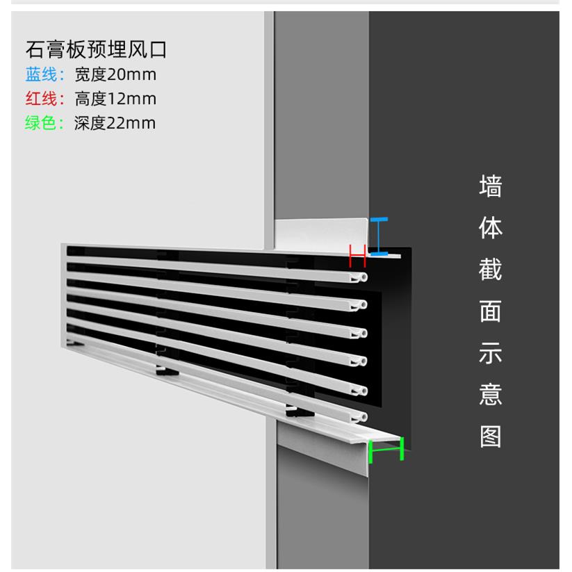 预埋式中央空调出风口铝合金加长隐形无边框格栅极简定制内嵌百叶