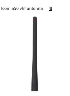Icom对讲机天线Vhf136-174Mhz A50/Ic-M73手持天线配件