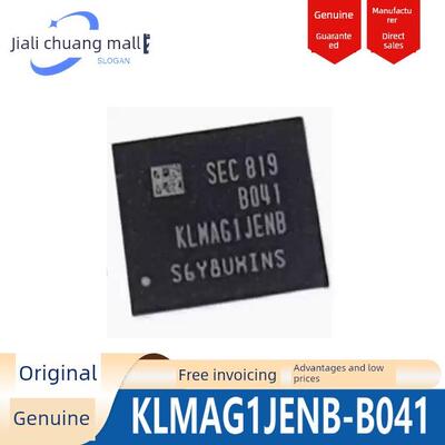 KLMAG1JENB-B041 封装 BGA153 存储器芯片 全新原装正品 渠道直销