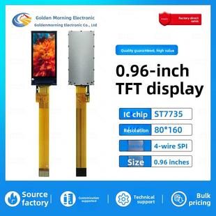 金逸晨0.96寸TFT液晶屏ST7735小屏80x160显示器LCD长条屏SPI彩屏