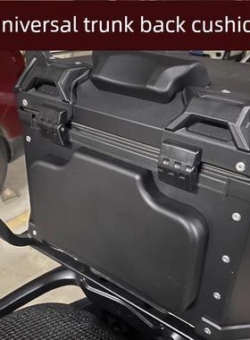 Tourer摩托车铝合金尾箱专用靠背后尾箱靠垫防水防晒上、下背泡沫
