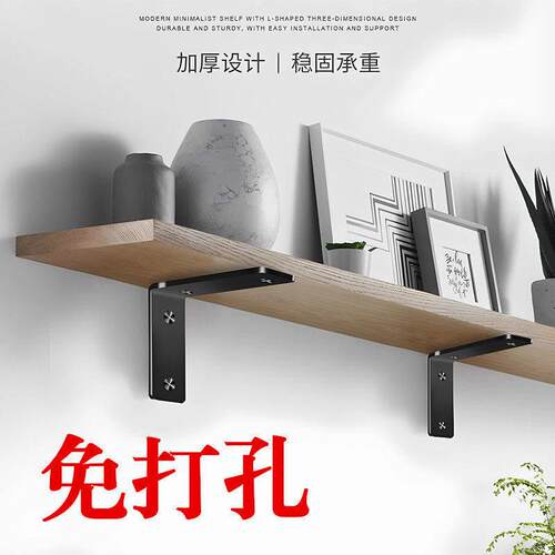 需定制免打孔墙上置物架木板一字搁板书架墙面挂式墙壁展示架上墙