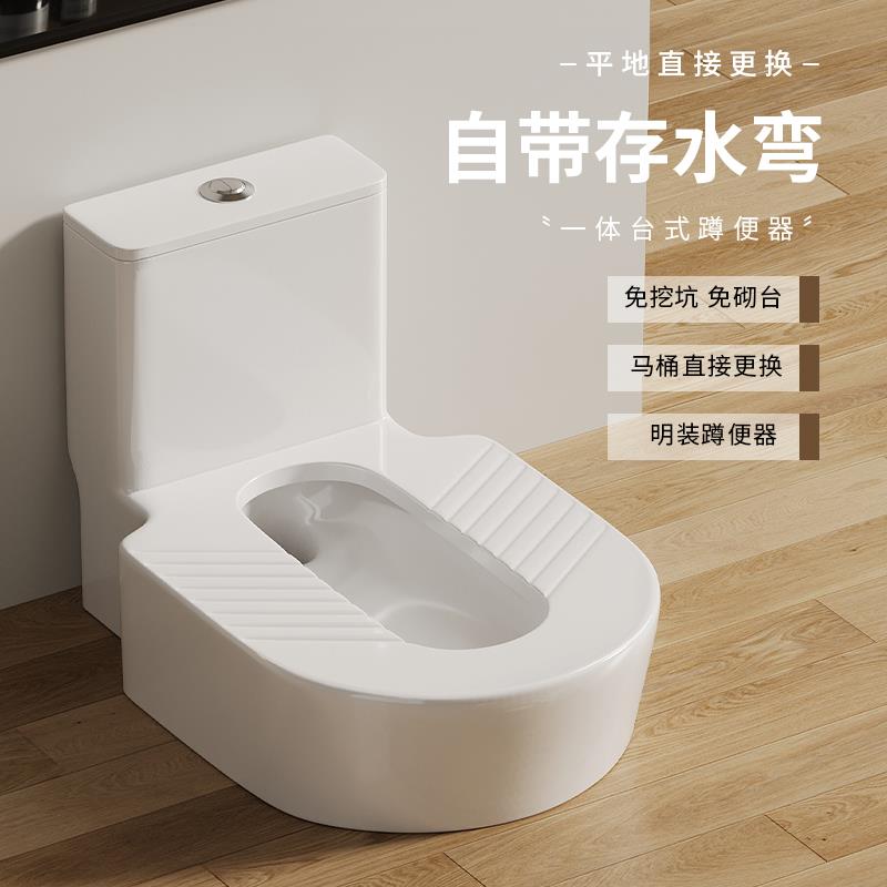 一体带弯免挖坑蹲便器坐便马桶改蹲便蹲厕神器免砌台陶瓷台式蹲坑