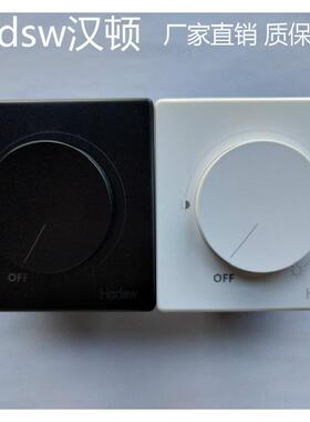 汉顿可控硅哑光黑色调光开关手动旋钮86型LED灯光灯带调节器1000W