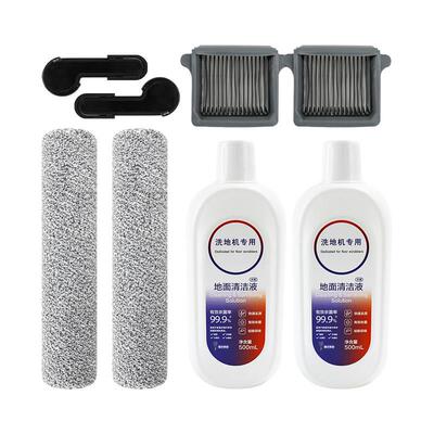适配添可芙万洗地机WiperPro/Ultra滚刷筒配件AI旋锋版滤芯网耗材