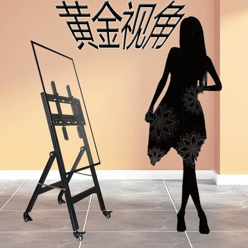 电视机落地支架折叠网红直播竖屏投屏挂架户外广告机移动会议教学