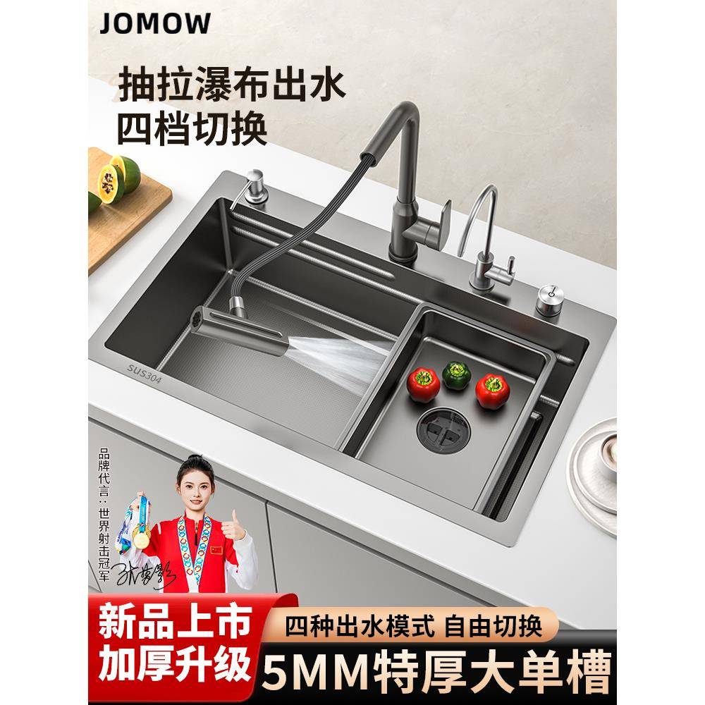 JOMOW厨房大集渣水槽大单槽加厚304不锈钢洗碗槽洗碗池洗菜盆家用