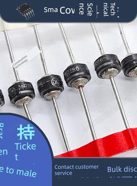 MR760 整流二极管 车规 大功率 MR751 MR750 MR754 MR756 MR750