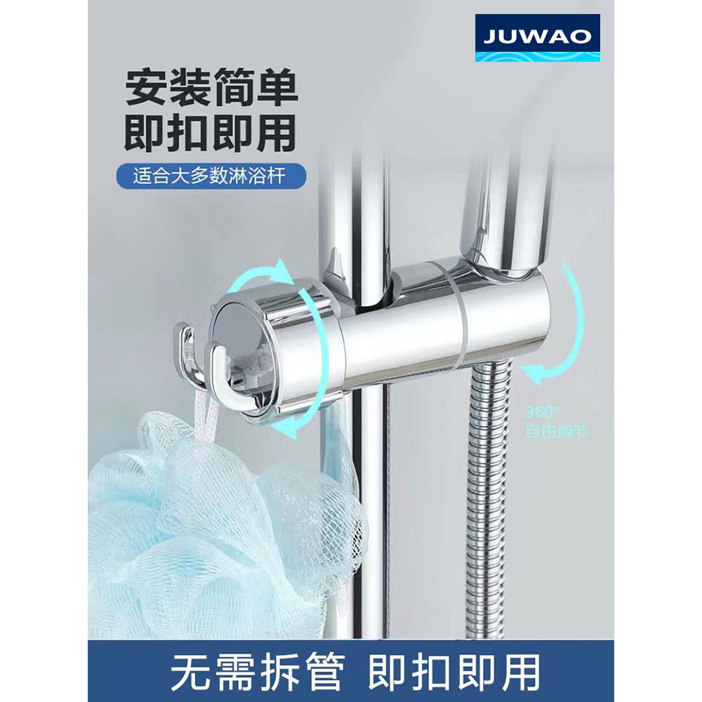 花洒支架免打孔喷头固定器升降杆滑套可调节沐浴杆通用架子带挂钩