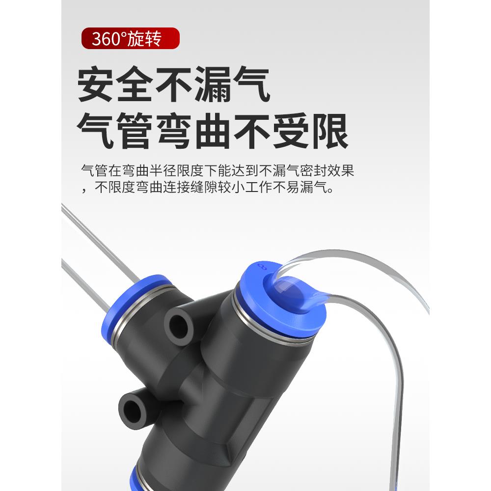 气动快速接头pu塑料直通PEG PY变径PE三通气管快插4 6 8 10 12mm