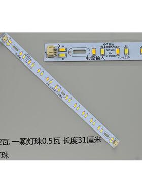 阳光LB018G-400C121318W31-36W可变光LED控制器灯条19-24W37-45W