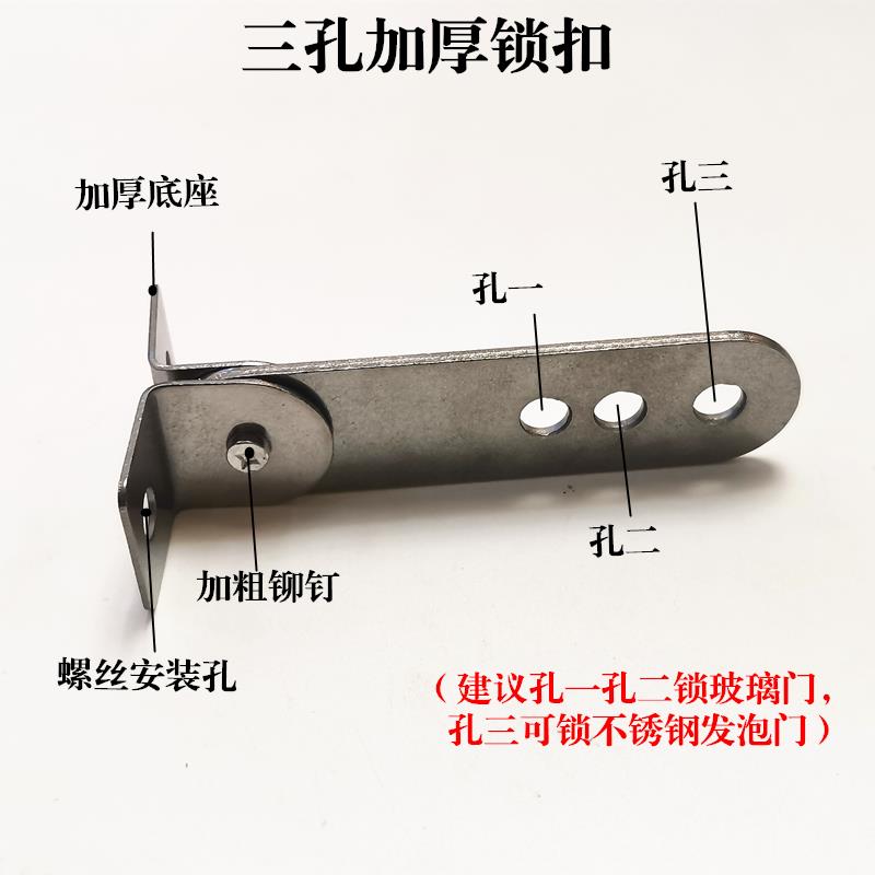 东贝商用冰箱门锁配件 四门六门适用锁扣与锁片组