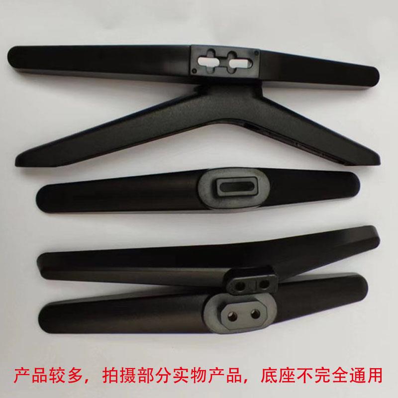 适用于风行电视底座N32 N39S D40Y D49Y N55 D55Y D58Y 49Y1 43X1