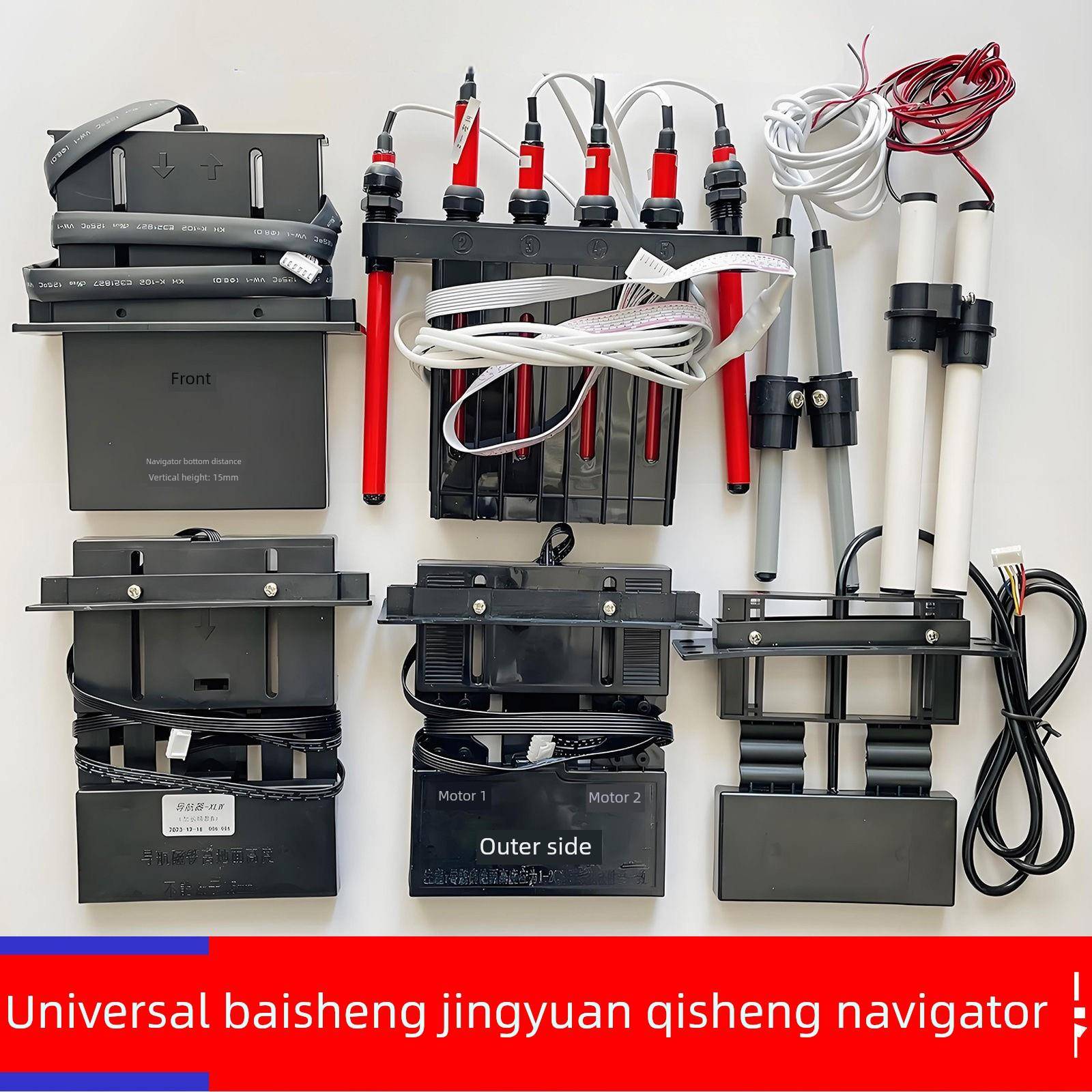 电动伸缩门限位磁棒开关磁传感器遥控自动滑动门无轨导航配件