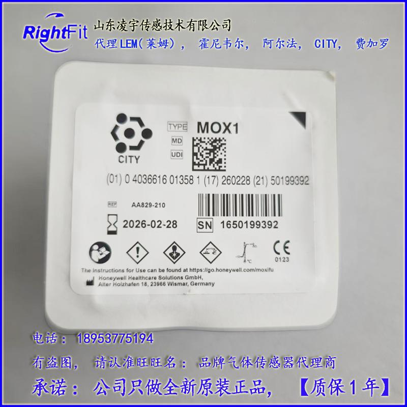 MOX-4谊安1科曼2/3氧电池MOX-2传感器O2攀龙20迈瑞M-80HL IN-Q-OX