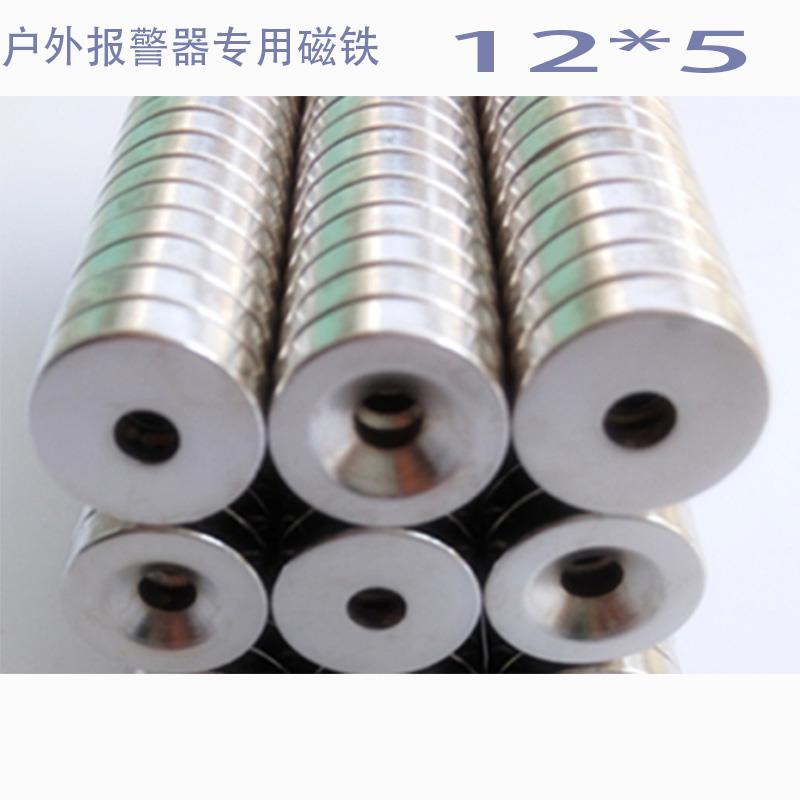 夹子警报器磁铁专用配件警报器户外远程连手机