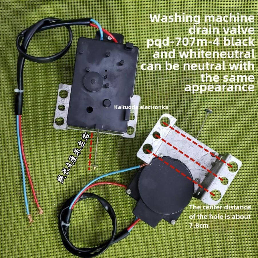 全新正品通用洗衣机拖拉机排水阀马达6孔Pqd-707M-4白黑带线