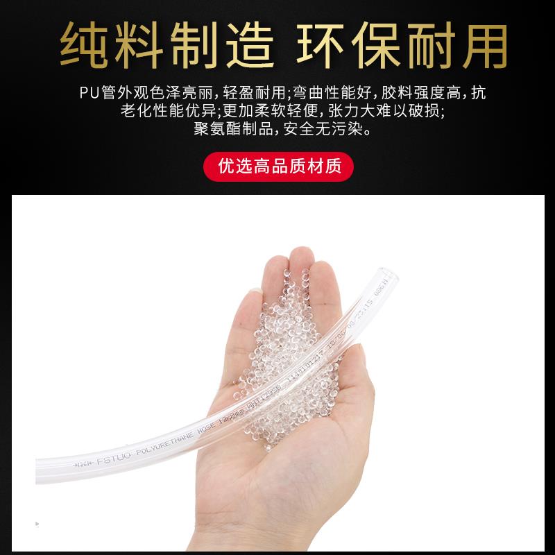 高压气管8mm软管气泵10mm透明6/12/16空压机管子配件气线气动PU管
