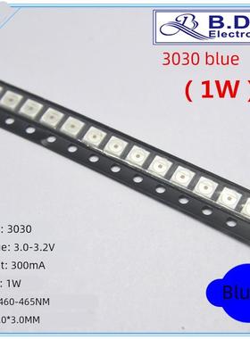 3030 1W 蓝色贴片LED 蓝色发光二极管 蓝光高亮灯珠
