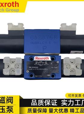 4WE6E62/EG24N9K4力士乐Rexroth电磁换向阀4WE6 4WE6E70/HG24N9K4