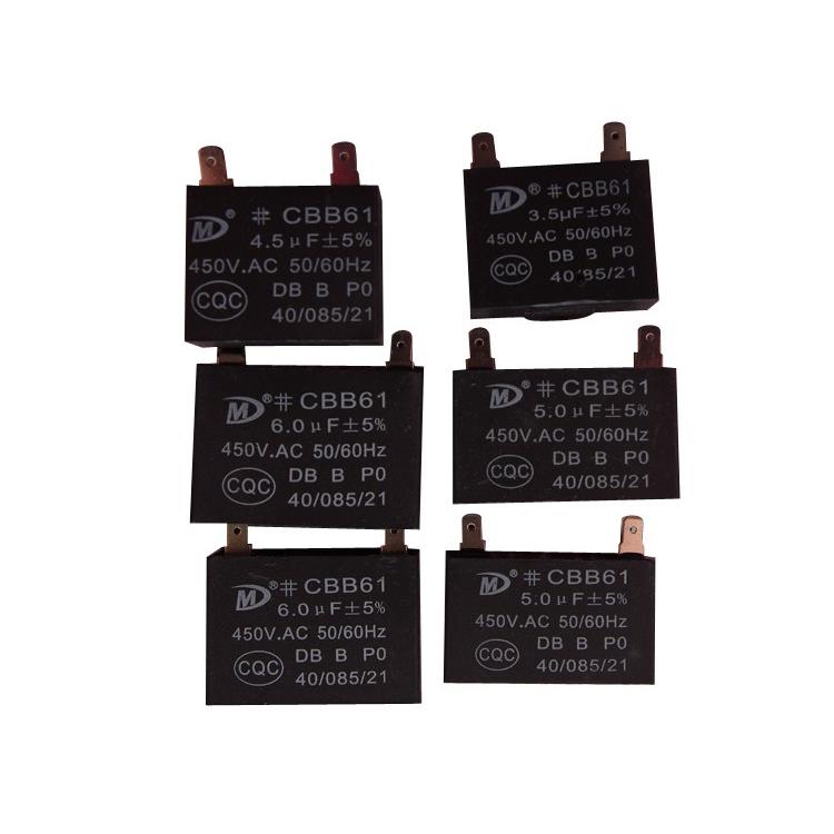 空调外风扇电容Cbb61 1.5/2/2.5/3/4/5/6Uf450V空调叶片电容配件
