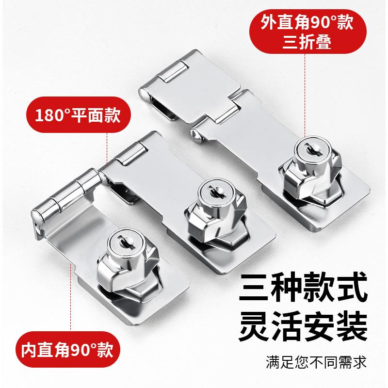 带锁锁牌锁扣搭扣衣柜门锁老式木门锁文件柜锁冰箱锁抽屉锁免打孔