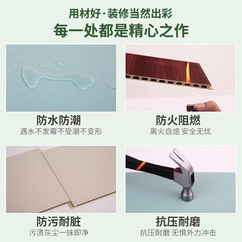 室内装修护墙板竹木纤维集成墙板装饰自装扣板墙面悬吊式天花板木