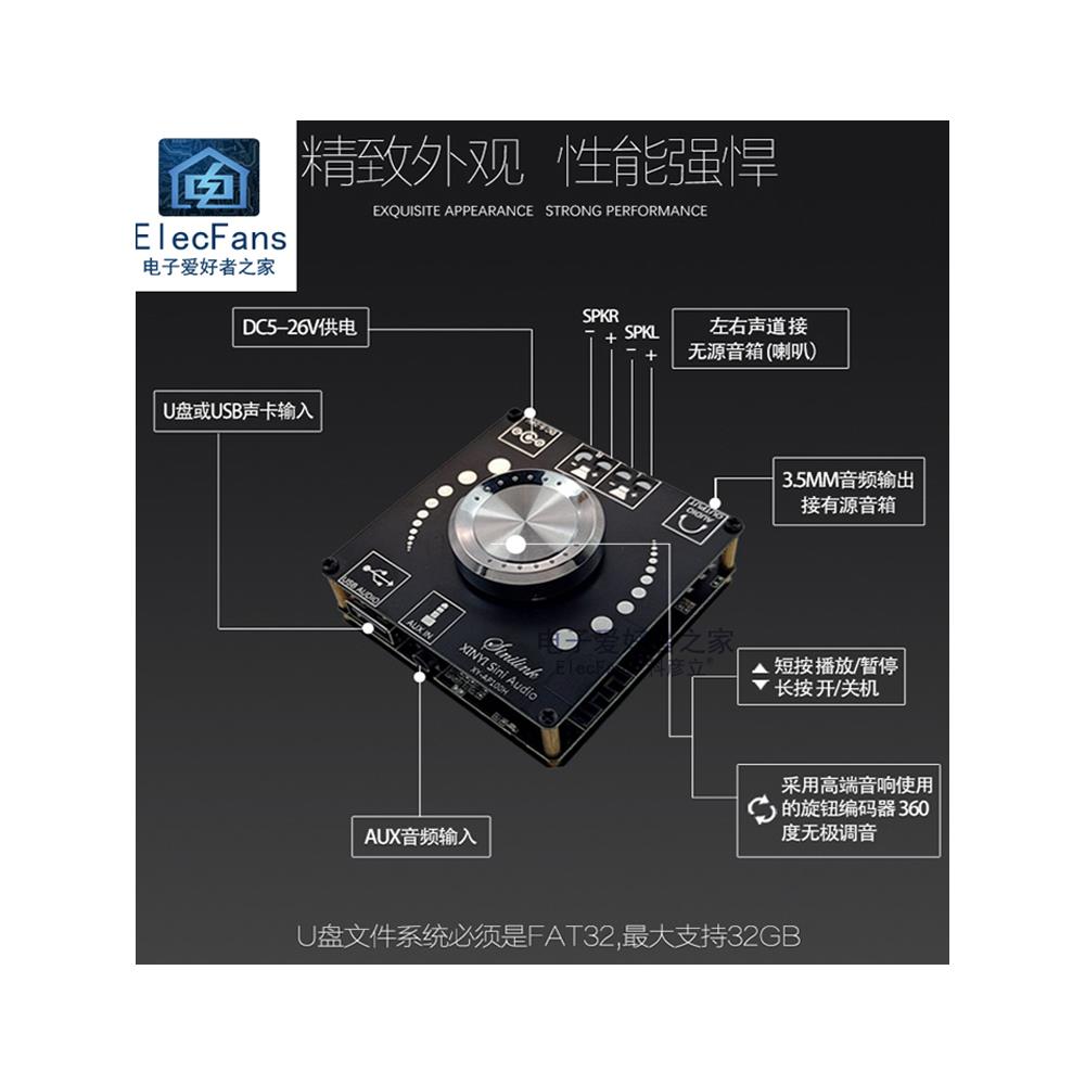 蓝牙数字功率放大器板模块Xy-Ap100H 2路* 100W立体声高保真Tpa31