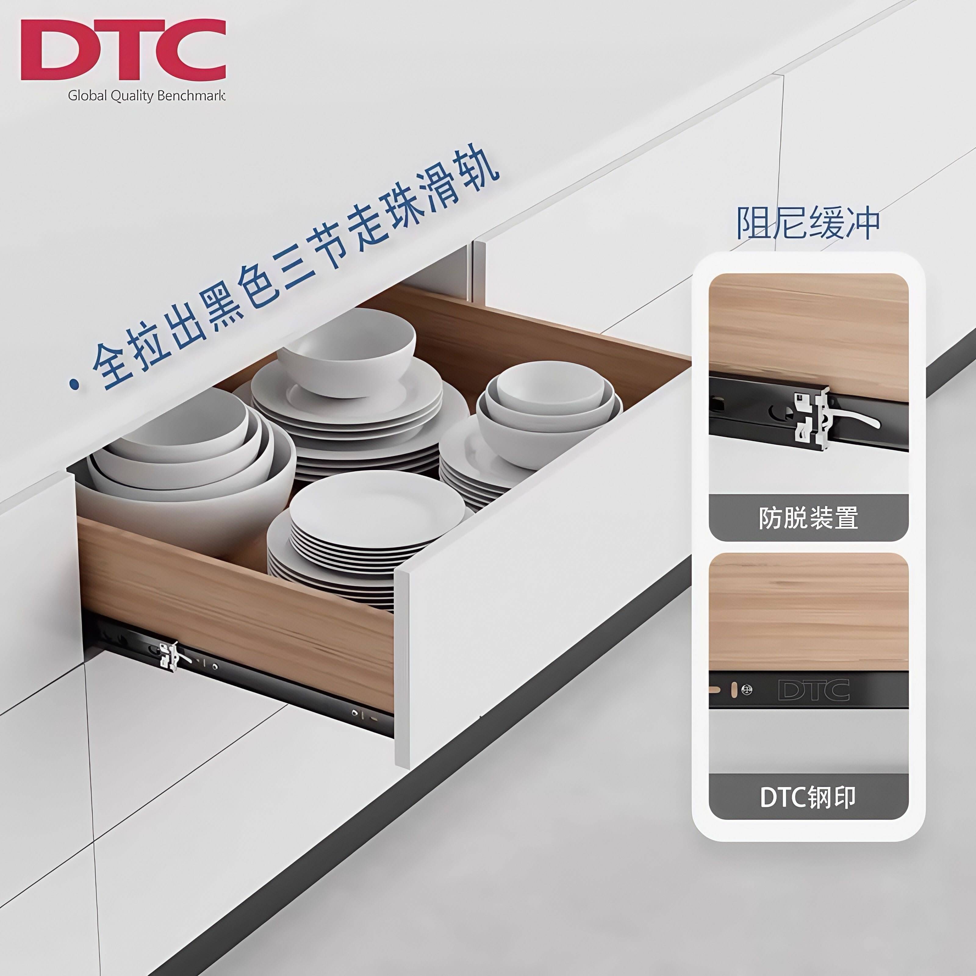 dtc东泰抽屉滑轨阻尼缓冲三节全拉出抽屉滑轨自吸防夹抽屉轨道