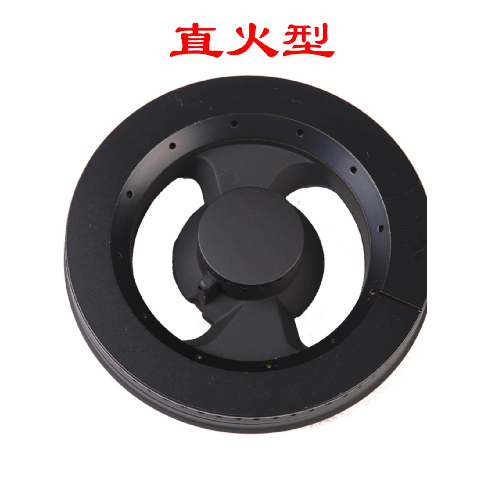 天然气液化气分火器适用于老板灶燃气灶具配件森歌集成灶火盖火芯