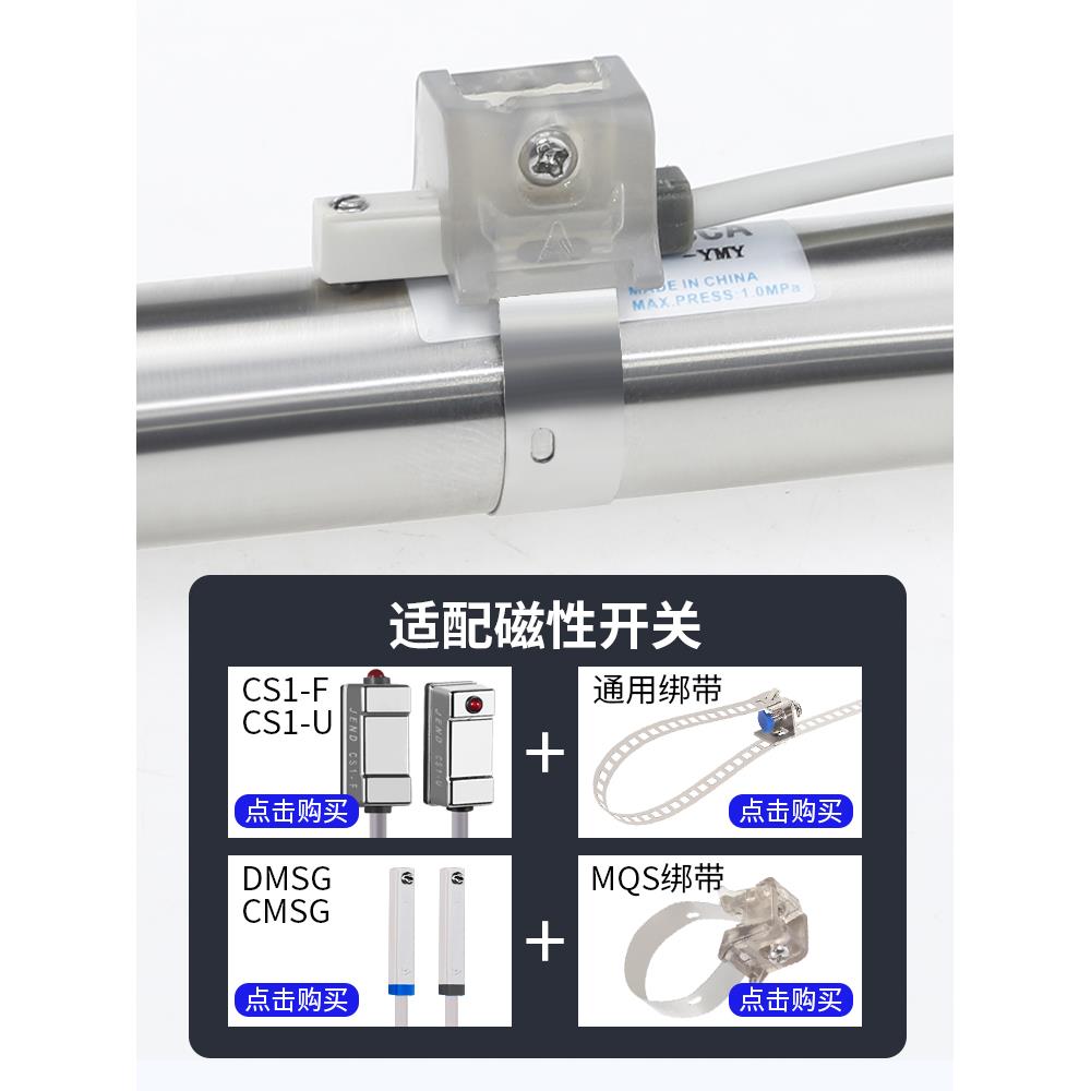 小型气动不锈钢迷你气缸MA16/20/25/32/40-50*75X125X100X150S-CA