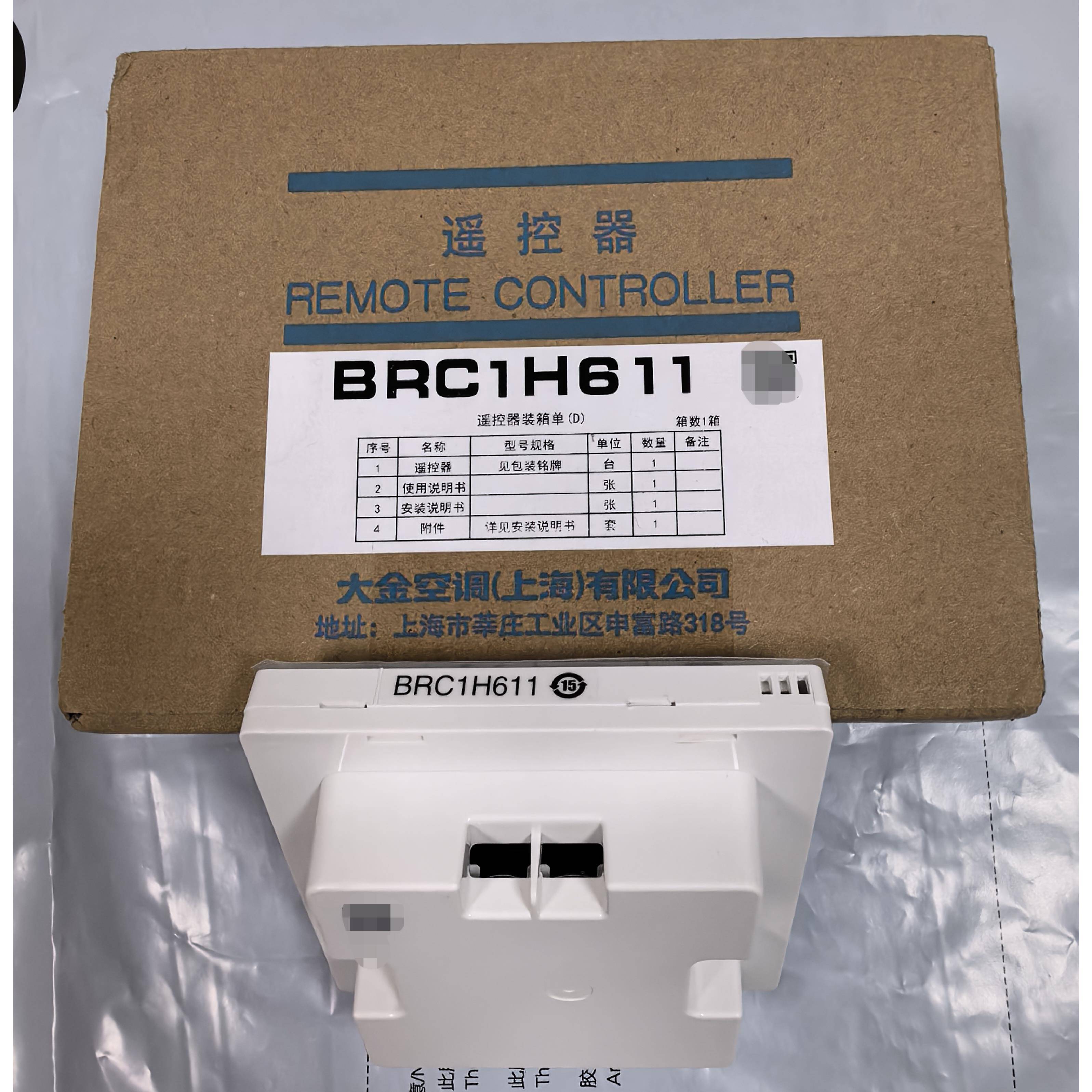 全新原装大金中央空调86线控控制器控制面板控制器Brc1H611七色可