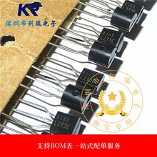 2SK163-L 2SK163 K163 MOS场效应管 TO-92 直插 全新原装