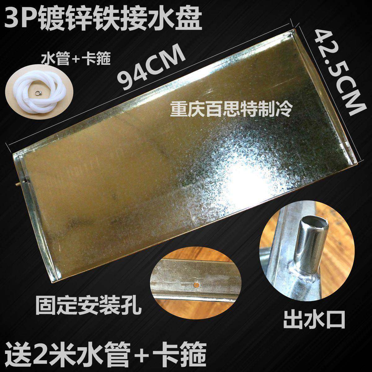 空调外机接水盘正方形带排水漏水室外滴水集水神器不锈钢加厚通用