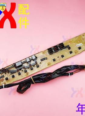 适用三洋洗衣机电脑板XQB70-S718 DB7518SN荣事达RB8018S电源显示