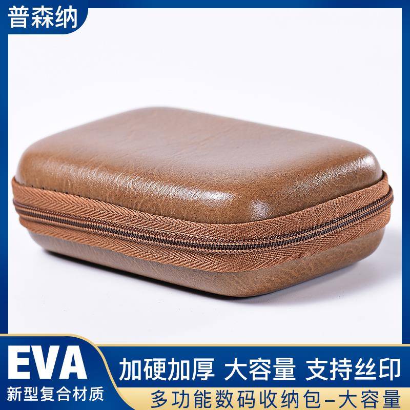 便携数码包电源数据线收纳包耳机包收纳盒保护套整理包零钱包U盾